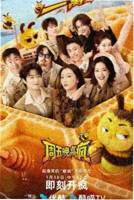 第七次日落 校园青春同人小说封面