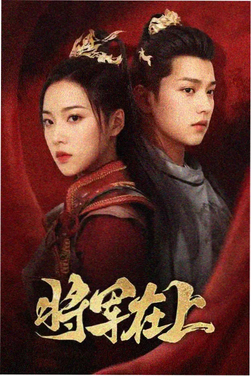 玻璃钟楼 设定集更新封面