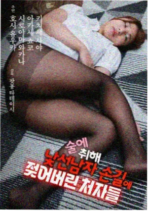 同人题材热度变化配图